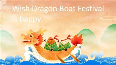 Тонгуа желает, чтобы вам фестиваль фестиваля Dragon Boat Health